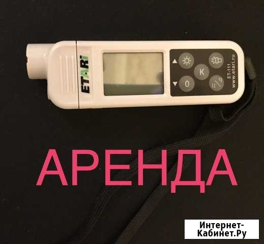 Толщиномер Казань - изображение 1