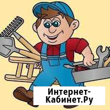 Муж на час Пыть-Ях - изображение 1