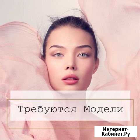 Перманентный макияж. Татуаж Краснодар - изображение 1