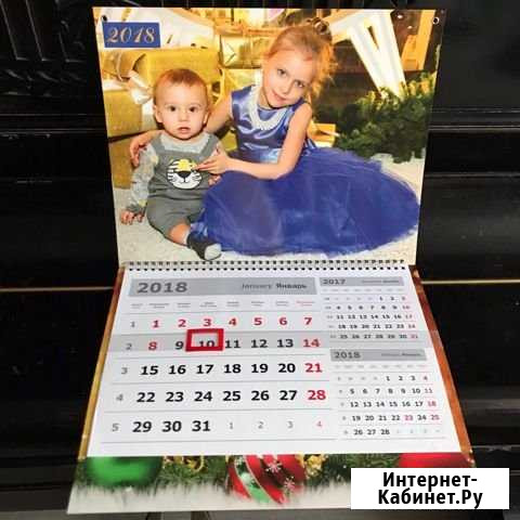 Календарь, подарок на Новый год Ростов-на-Дону - изображение 1