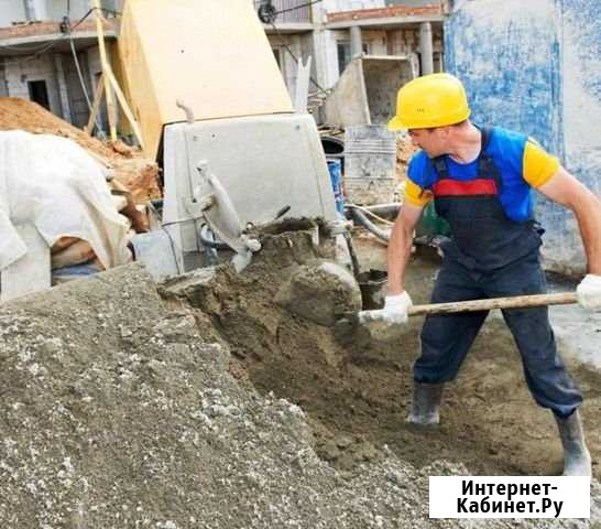 Разнорабочие, подсобники, грузчики и землекопы Красногорск - изображение 1