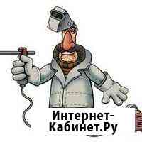 Мелкие сварочные работы Ачинск