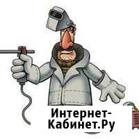 Мелкие сварочные работы Ачинск - изображение 1