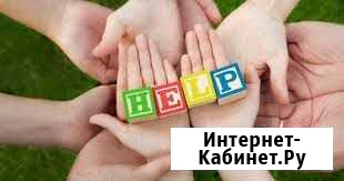 Помощь в продаже Авто Срочный Выкуп авто Ростов-на-Дону - изображение 1