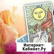 Ускоренный курс Новороссийск - изображение 1