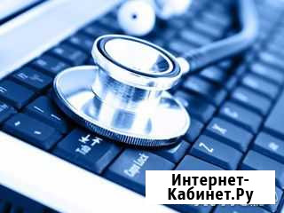 Обслуживание пк и др. оргтехники с гарантией Ухта - изображение 1