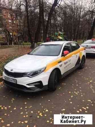 Аренда авто под такси, комфорт+ Москва