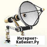 Установка спутниковых антенн по Канску и его район Канск - изображение 1