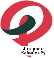 Бухгалтерское обслуживание под ключ Самара - изображение 1