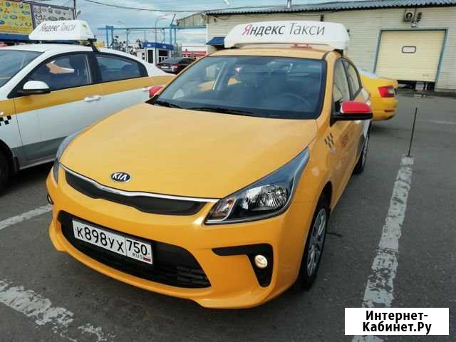Аренда такси Kia Rio Москва - изображение 1