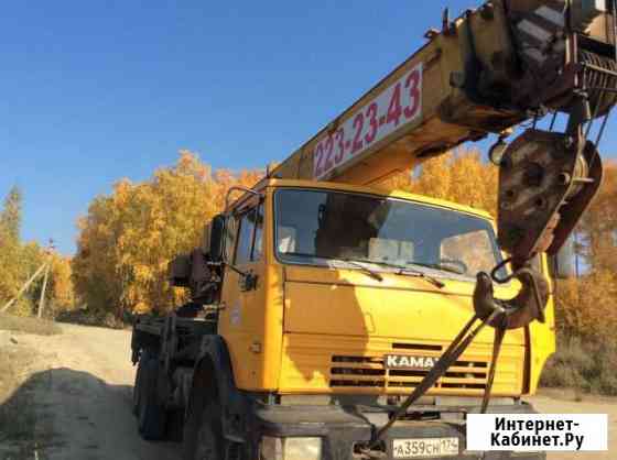 Автокран 25 тонн Челябинск
