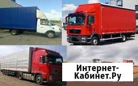 Грузоперевозки из нижнеудинска по россии Нижнеудинск - изображение 1