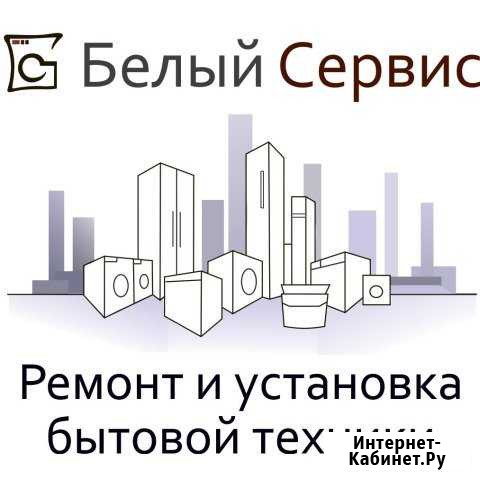 Ремонт, установка,водонагревателей,бойлеров Набережные Челны - изображение 1