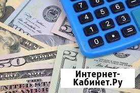 Ликвидация Регистрация ооо и ип Ростов-на-Дону - изображение 1