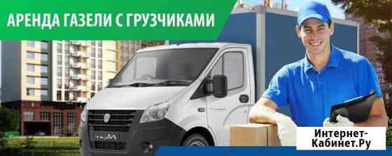 Транспортная компания-грузо перевозки меж город Волжский Волгоградской области