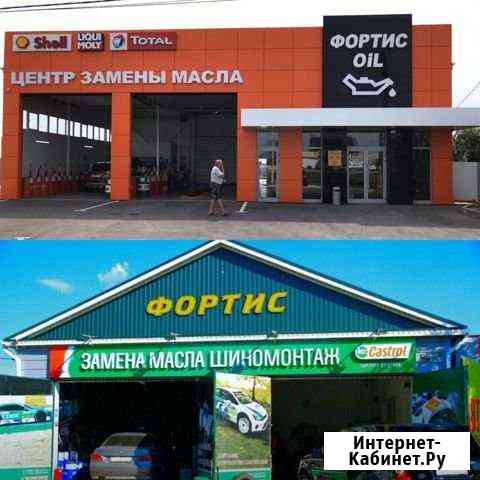 Замена масла шиномонтаж автомойка Славянск-на-Кубани