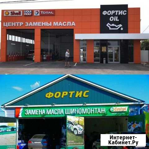 Замена масла шиномонтаж автомойка Славянск-на-Кубани - изображение 1