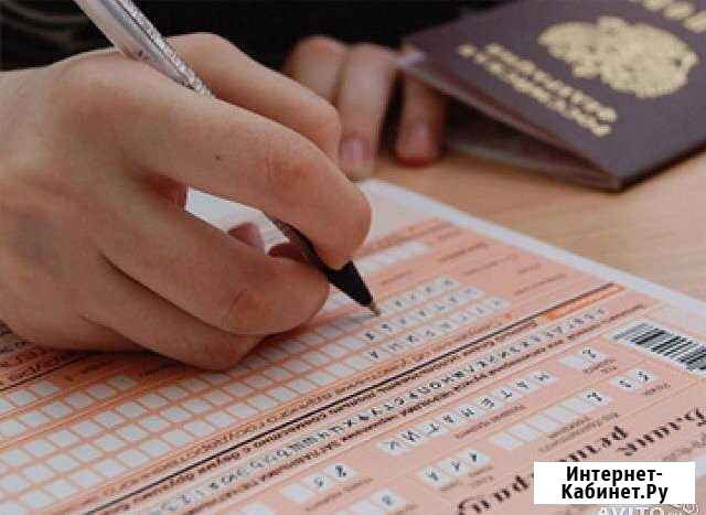 Репетитор по математике Орехово-Зуево - изображение 1
