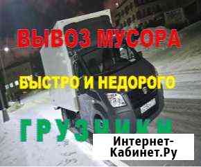 Вывоз мусора Санкт-Петербург