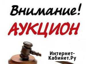 Выкуп с торгов по банкротству Екатеринбург - изображение 1