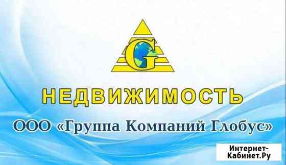 Специалист по недвижимости. Риэлтор Тимашевск
