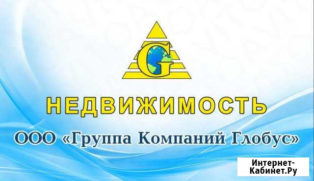 Специалист по недвижимости. Риэлтор Тимашевск - изображение 1