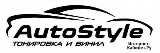 Тонированка автомобиля Санкт-Петербург