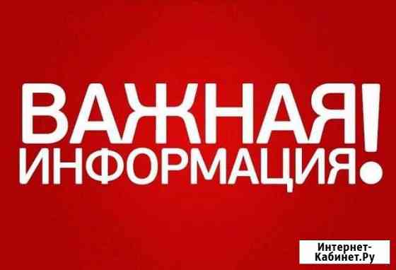 Грузчики,Разноробочие Сочи