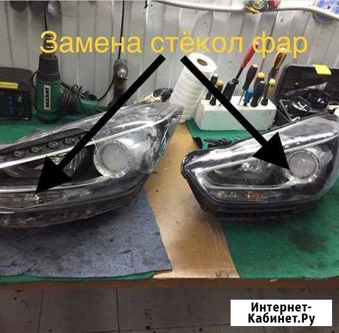 Ремонт фар любой сложности Москва - изображение 1
