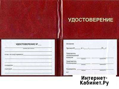 Обучение, курсы, учеба по рабочим специальностям Санкт-Петербург - изображение 1