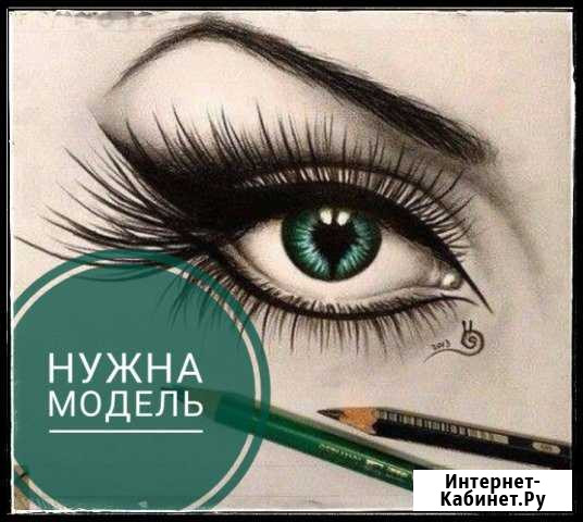 Наращивание ресниц Мегион - изображение 1