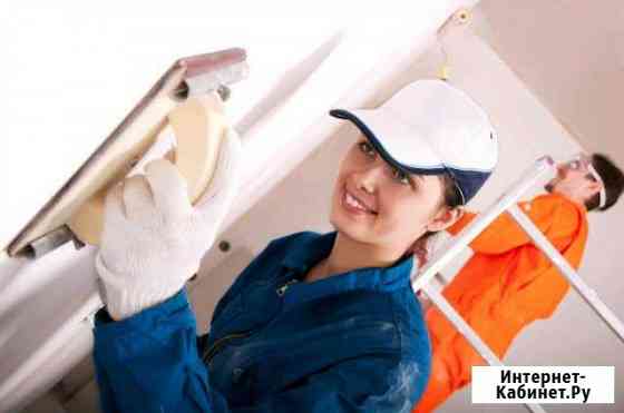 Ремонт квартир Санкт-Петербург