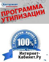 Приём сбор переработка отходов производства Астрахань - изображение 1