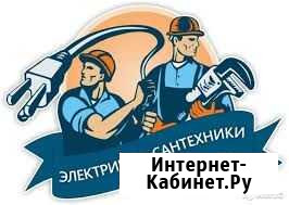 Услуги Электрика, сборка мебели Нягань - изображение 1