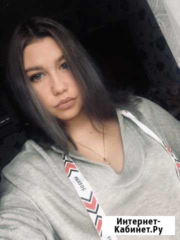 Репетитор по английскому языку Нижний Новгород - изображение 1