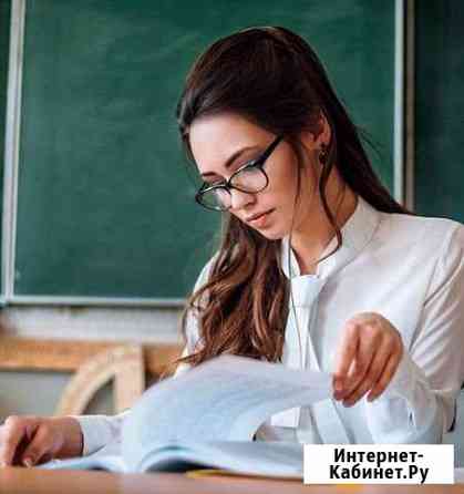 Репетитор по математике Нижний Новгород
