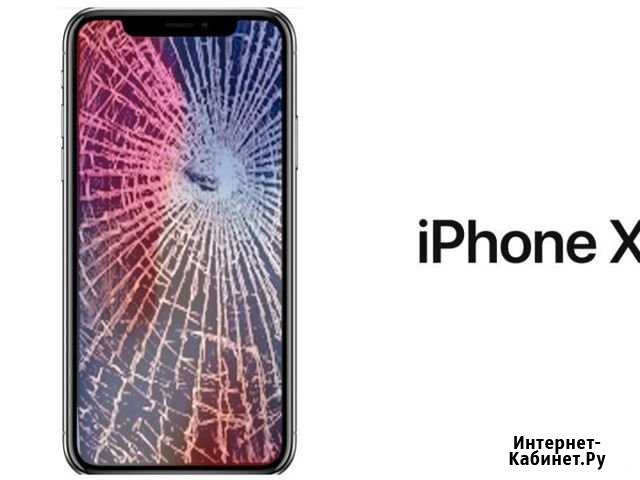 Замена стекла iPhone Xs / X / 10 / Xs Max / 8 / 7 Ростов-на-Дону - изображение 1