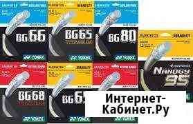 Перетяжка ракеток теннис, бадминтон Москва