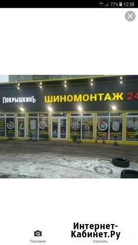 Ремонт дисков, покраска дисков Санкт-Петербург - изображение 1