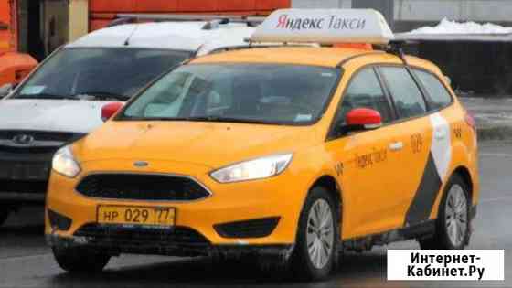 Яндекс такси Аренда автомобилей Чехов