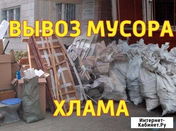Вывоз мусора утилизация Ульяновск - изображение 1