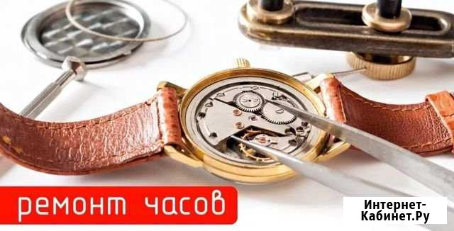 Сложный ремонт часов мастерская Челябинск - изображение 1