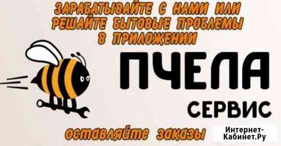 Услуги Электрика любой сложности Красноярск