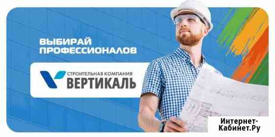 Ремонт квартир, отделка помещений Муром