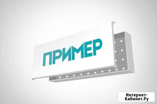 Светокороб, рекламные вывески Санкт-Петербург - изображение 1