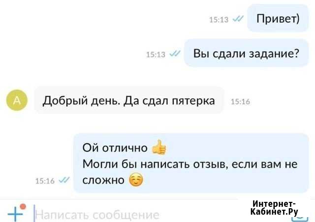 Решение задач по химии Екатеринбург - изображение 1