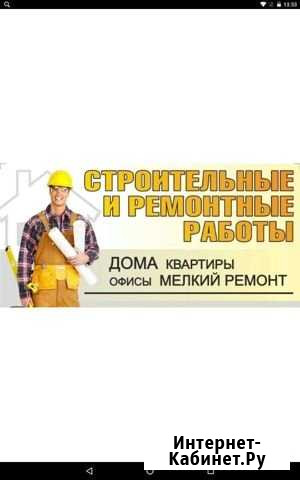 Стройка Обоянь - изображение 1