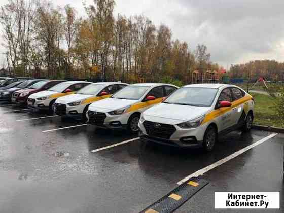 Аренда авто для работы в такси Москва