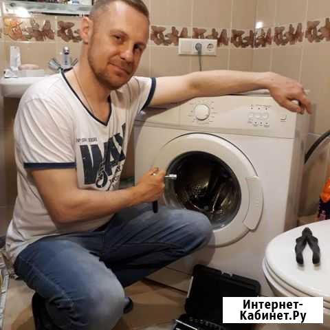 Ремонт стиральных машин Краснодар - изображение 1