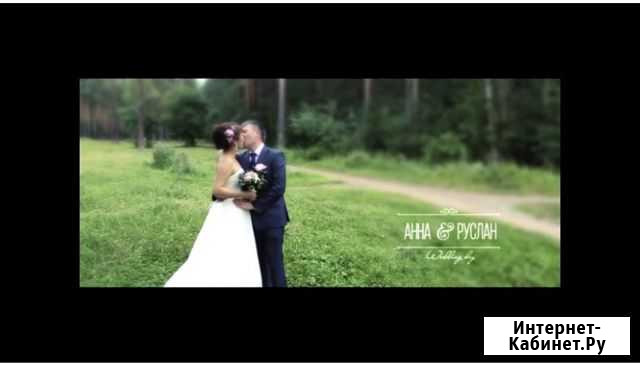 Свадебная видеосъёмка Пермь - изображение 1